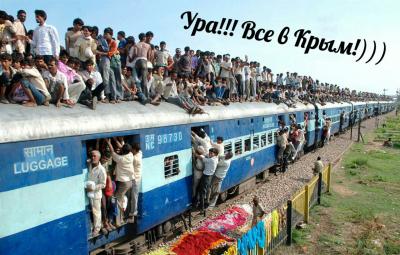 Прикрепленное изображение: Поезд в Крым. 2019-11-12.jpg